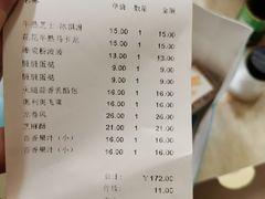 -好利来(曲江龙湖店)
