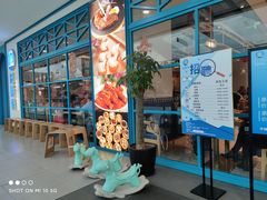 门面-纽斯特牛排自助餐厅(浦江万达店)