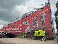 -上海国际越野赛车场