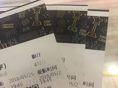 票-英皇电影城(英皇集团中心IMAX店)
