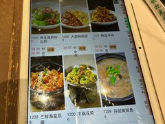 -梅利汴京烤鸭•开封豫菜地标店(晋安路店)