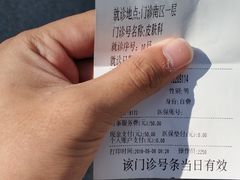 -中国人民解放军总医院第三医学中心