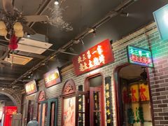 -北三老太太烧烤(人生一串上榜店)