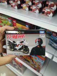 -来此探索玩具仓储店