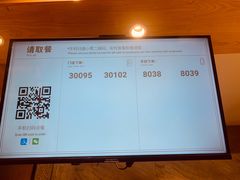 -奈雪的茶(大梅沙8号仓店)