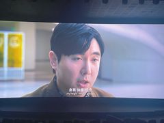 -万达影城(江桥万达广场IMAX店)
