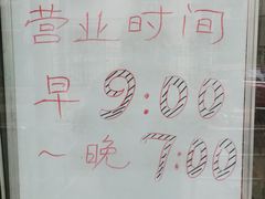 -大益烤鸡