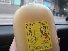 -喜茶(广州东方宝泰店)