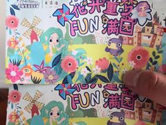 -安徒生童话乐园