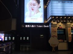 -CGV星星影城(颐堤港ScreenX店)
