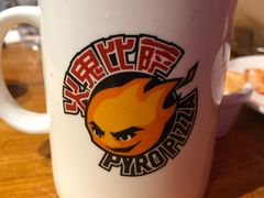 -五棵松火鬼披萨