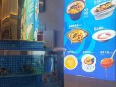 -海泰食府·新鲁菜·家宴(总部基地店)