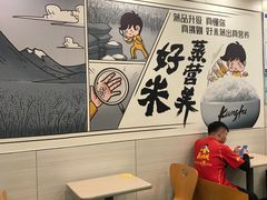 -真功夫(凯美大厦店)