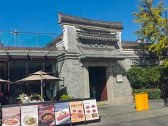 -小城故事·地道宁波味(月湖盛园店)