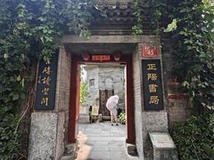 -正阳书局(西四南大街店)