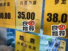 -幸福蛋糕坊(金顶街店)