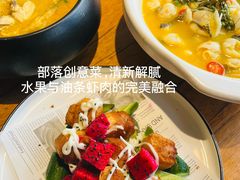 -马灯部落·西湖边的创意山景餐厅(虎跑动物园店)