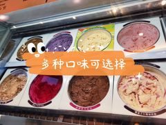 -哈根达斯(龙湖时代天街店)