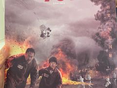 -武商摩尔影城(国广IMAX激光店)