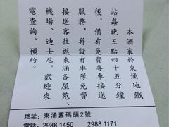 iphone_upload_pic-华都海鲜酒家
