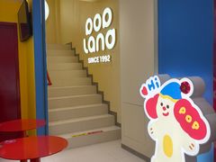 -碰碰凉(北海街店)