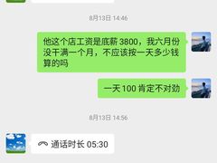 -黑金·寻焰自助百汇(中街店)