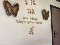 -素描餐厅(灵隐天竺店)