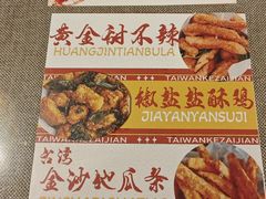 -台湾小竹(华宇广场店)