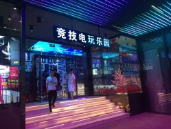 点击看大图 -嗨翻Hi-Fun竞技主题乐园·蹦床团建生日聚会(五棵松华熙店)