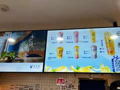 -茶百道(传媒大学店)