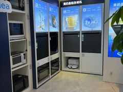 -红星美凯龙(上海沪南店)