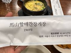 -元祖马山安康鱼
