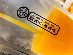 -燃尖儿自助串串火锅(新业广场店)