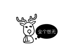 -原野牛肉岛
