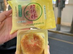 -功德林(南京西路店)