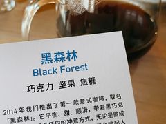 手冲咖啡-VOYAGE COFFEE(北锣鼓巷店)