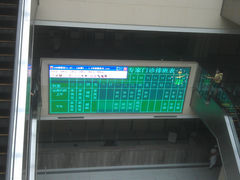 IMAG1126-山东大学齐鲁医院(青岛院区)