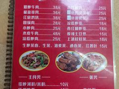 菜单-兄弟龙虾(张槎店)
