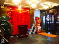 -丫头记(新村店二部)