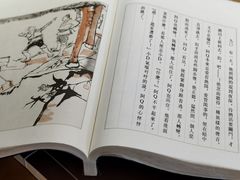 -我嘉书房(南翔名士居店)