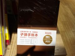 -九木杂物社(恒隆广场店)