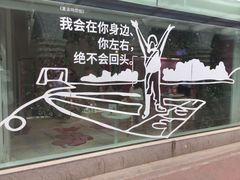 -民园广场