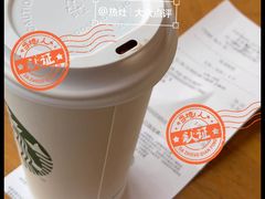 -星巴克(夏日百货店)
