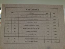 -养月堂中医养生月子会所(中心妇产店)