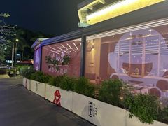 -花和尚·湘西小串烧烤(祈福店)