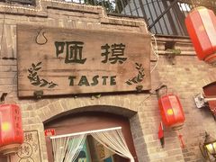 -胡大饭馆 24h(簋街总店)