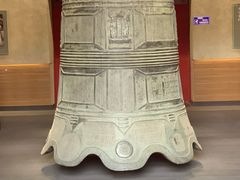 -大钟寺古钟博物馆