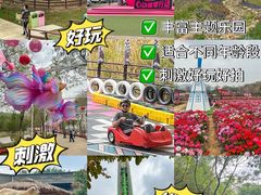 -盈香心动乐园