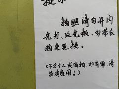 -六区宿舍咖啡店