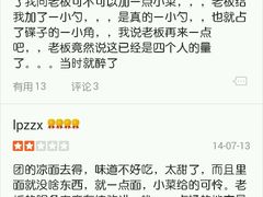 android_upload_pic-盛京一禾